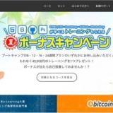 TechAcademy(テックアカデミー )
