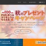 TechAcademy(テックアカデミー )