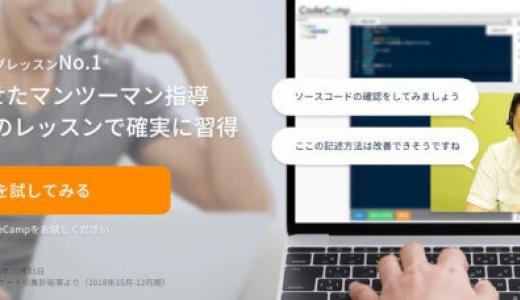 CodeCamp01
